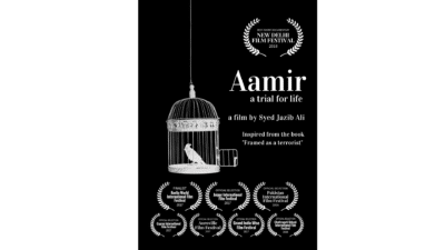 Aamir - Short Doc